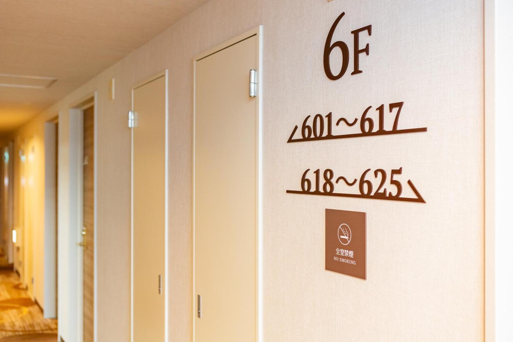 Smile Hotel Kushiro Exterior photo