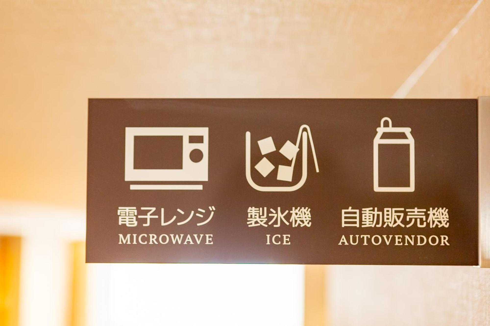 Smile Hotel Kushiro Exterior photo